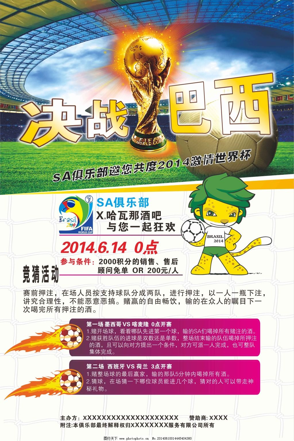理解和执