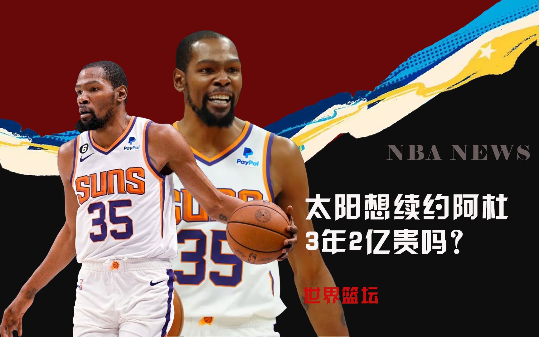 队需求将成
